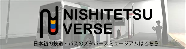 NISHITETSU-VERSE