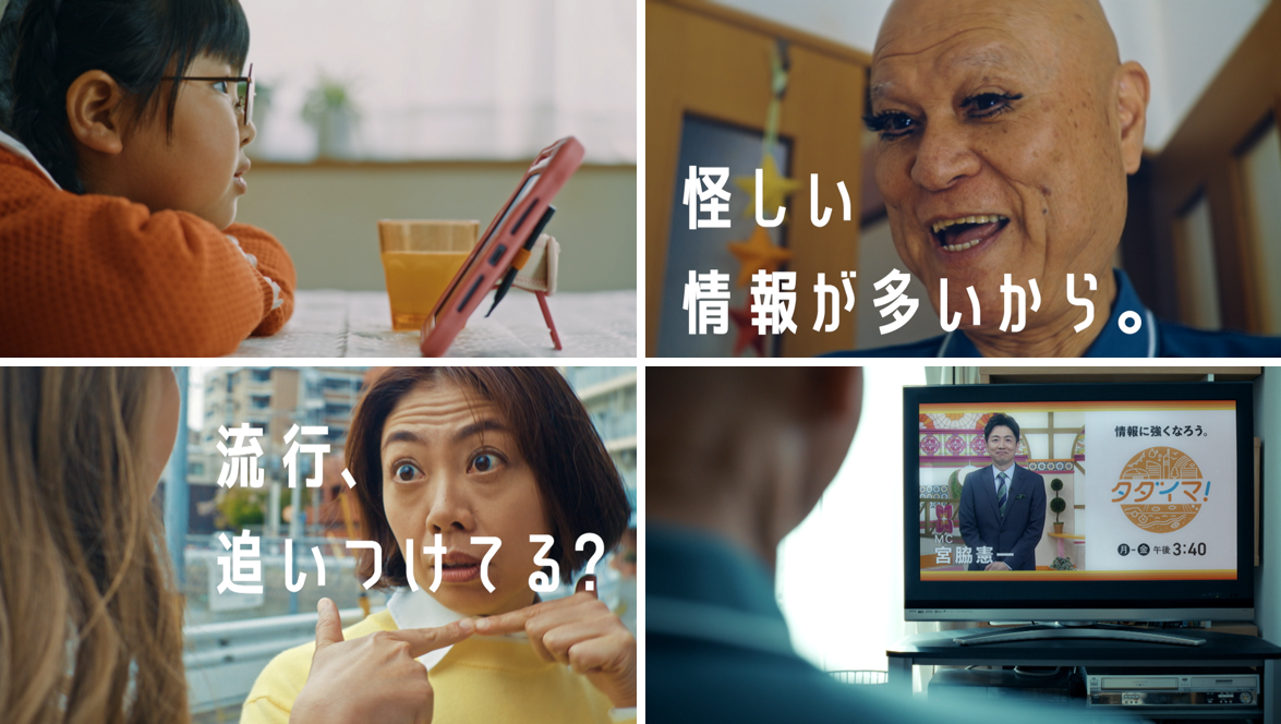 RKB毎日放送